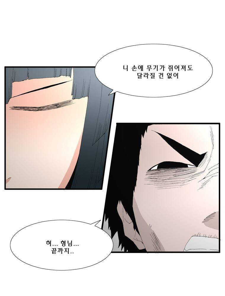 트레이스 장미 16 15