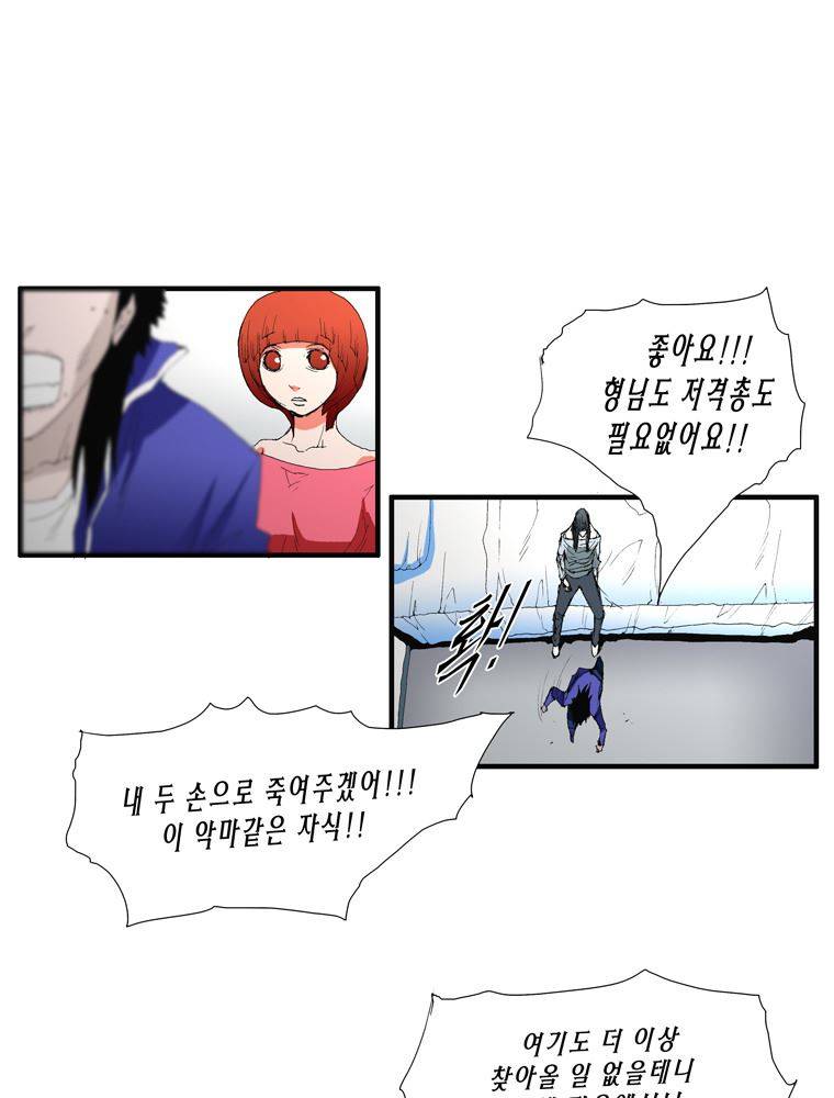 트레이스 장미 16 16
