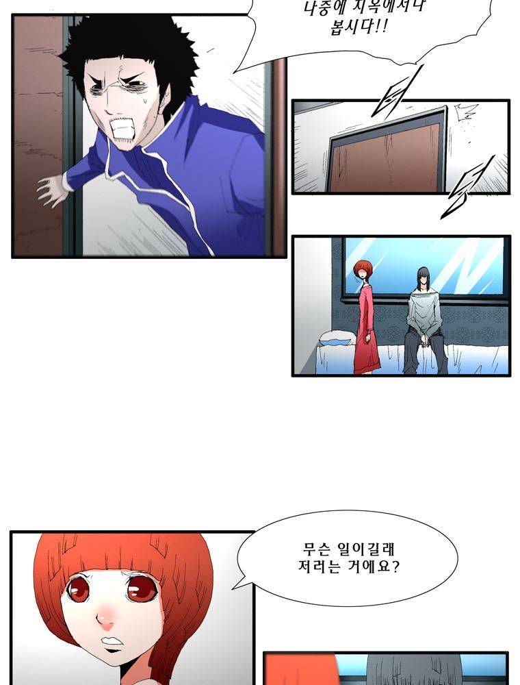 트레이스 장미 16 17