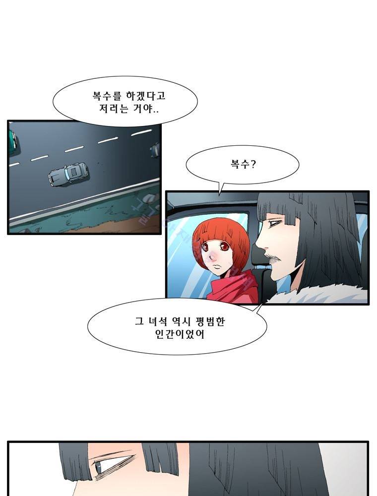 트레이스 장미 16 20