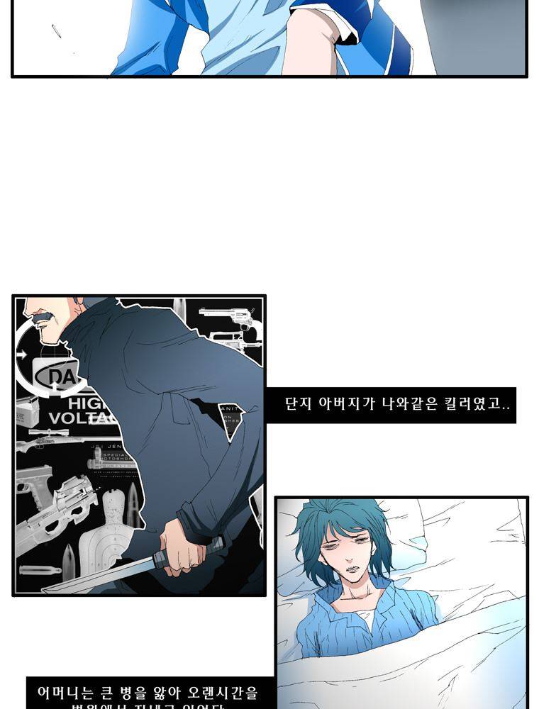 트레이스 장미 16 22