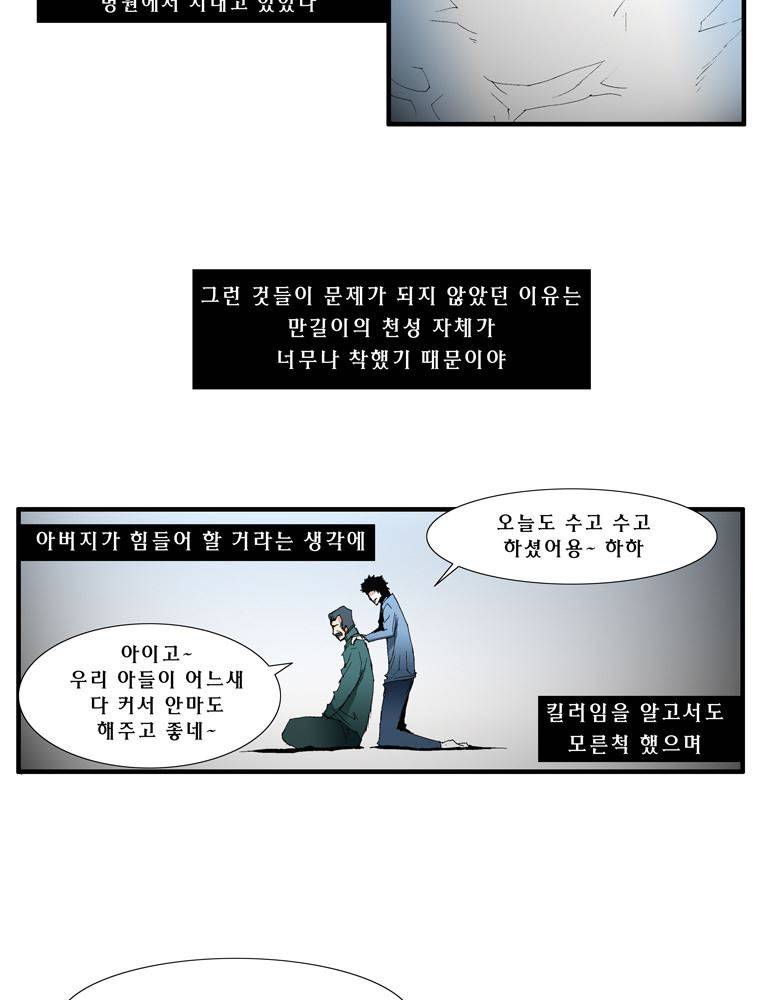 트레이스 장미 16 23