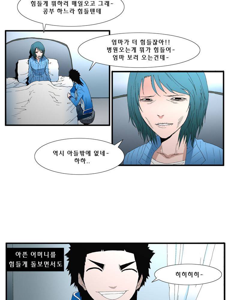 트레이스 장미 16 24