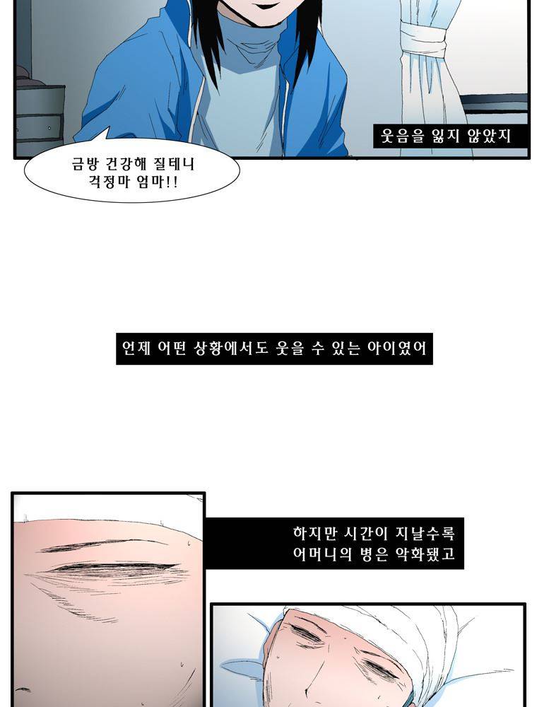 트레이스 장미 16 25