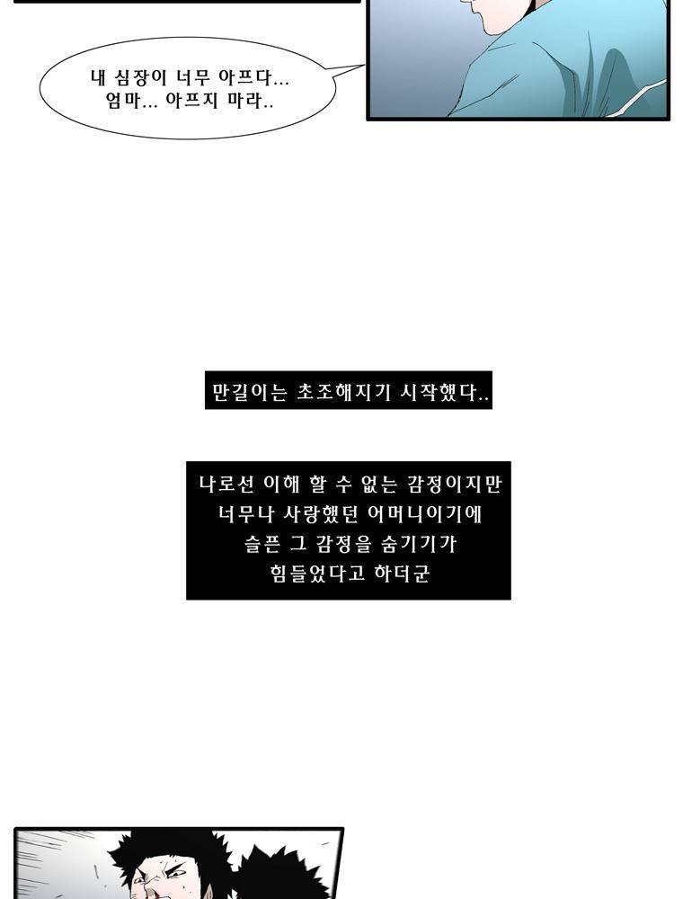 트레이스 장미 16 27