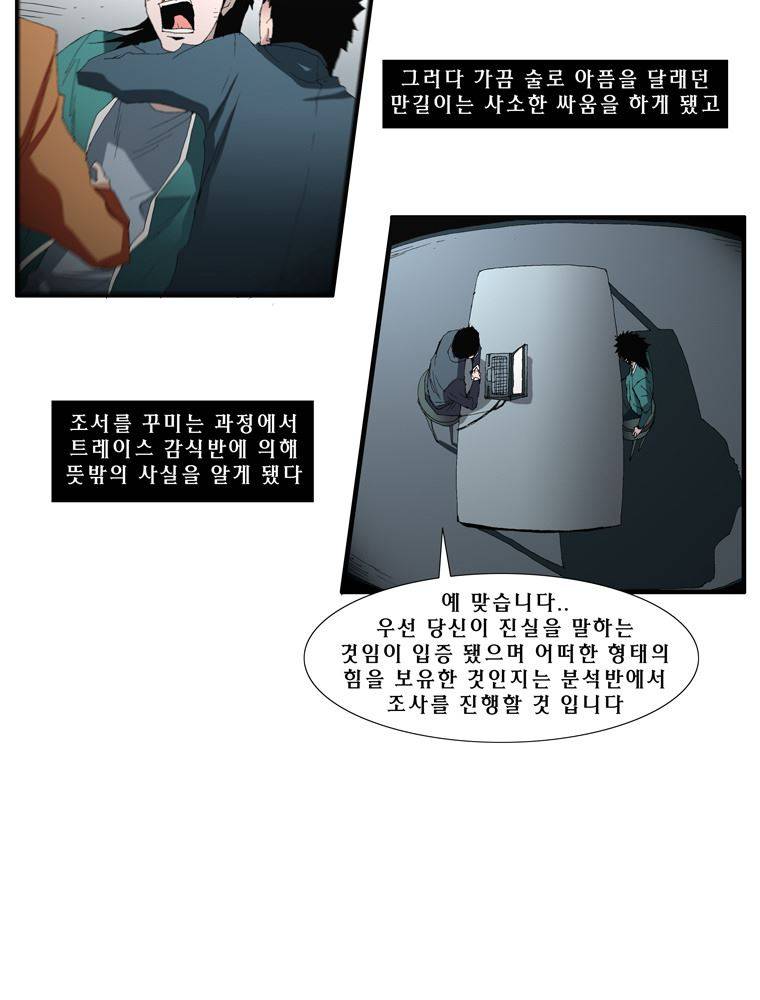 트레이스 장미 16 28