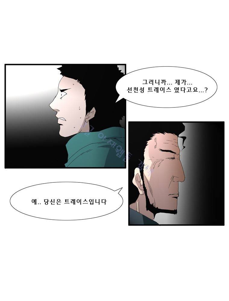 트레이스 장미 16 30