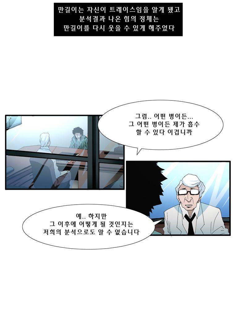 트레이스 장미 16 31