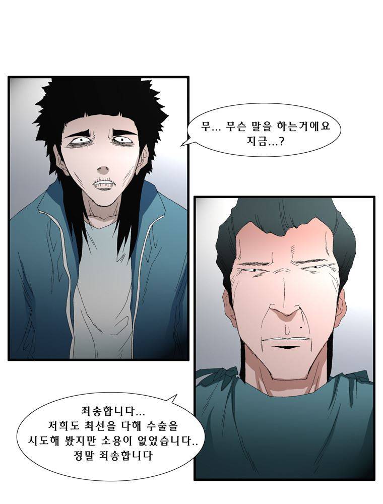 트레이스 장미 16 44