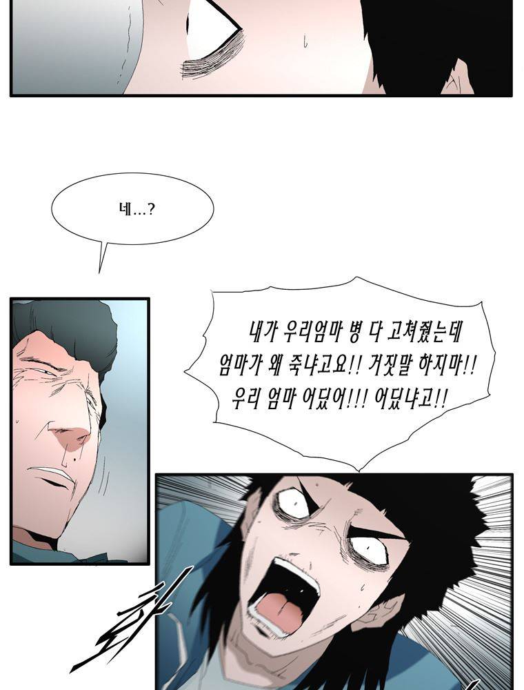 트레이스 장미 16 46