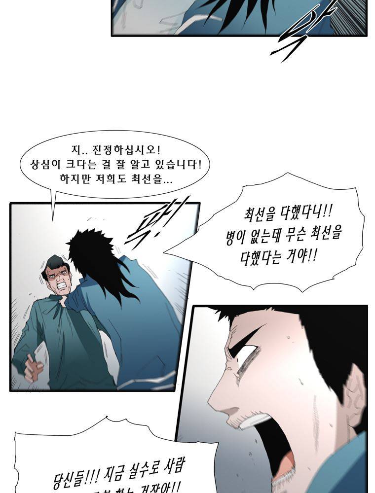 트레이스 장미 16 47