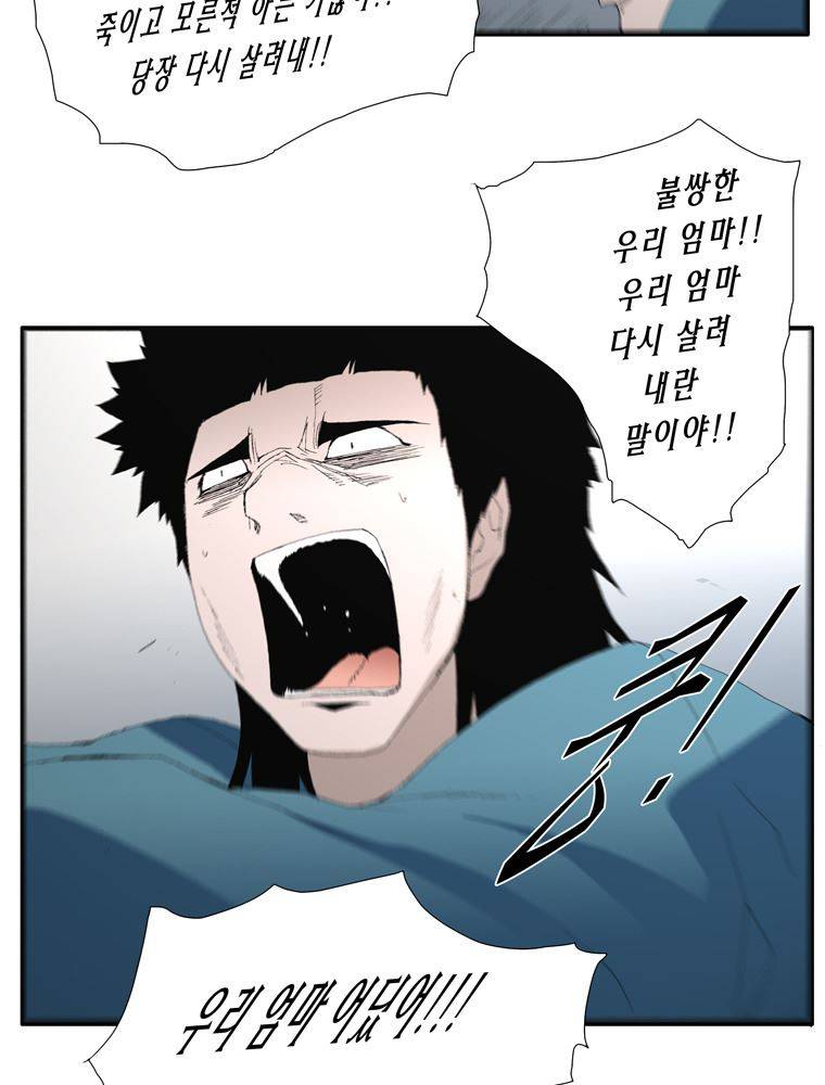 트레이스 장미 16 48