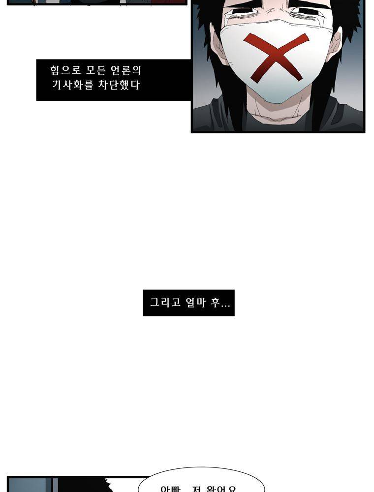 트레이스 장미 16 51