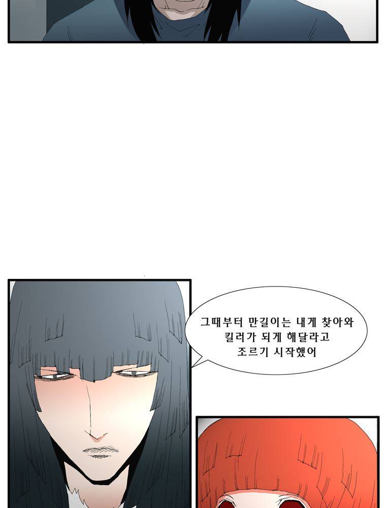 트레이스 장미 16 54