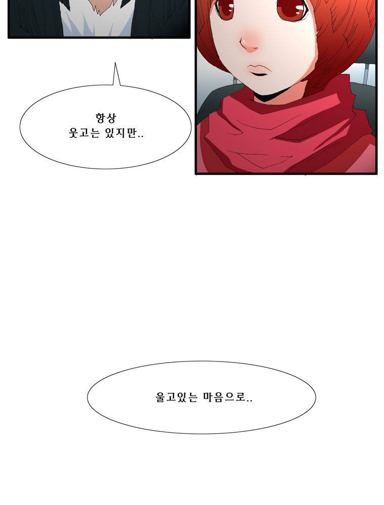 트레이스 장미 16 55