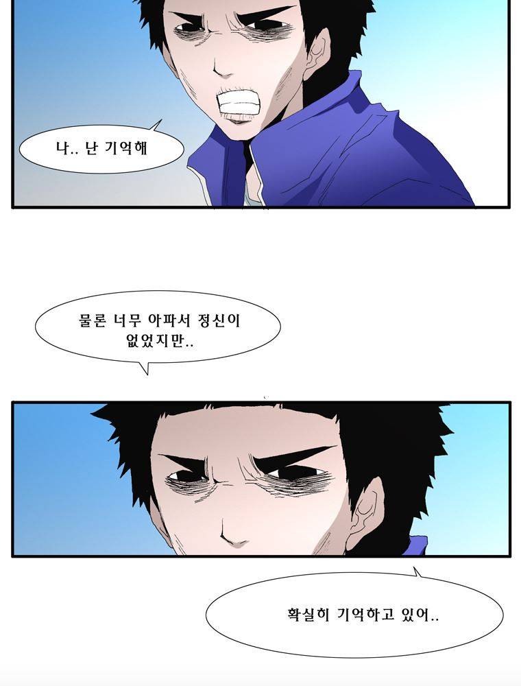 트레이스 장미 16 57