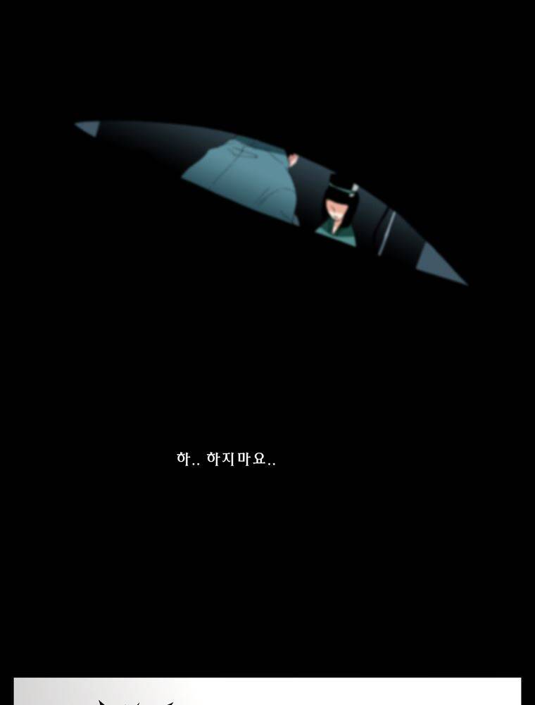 트레이스 장미 16 61