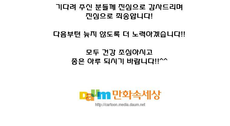 트레이스 장미 16 65