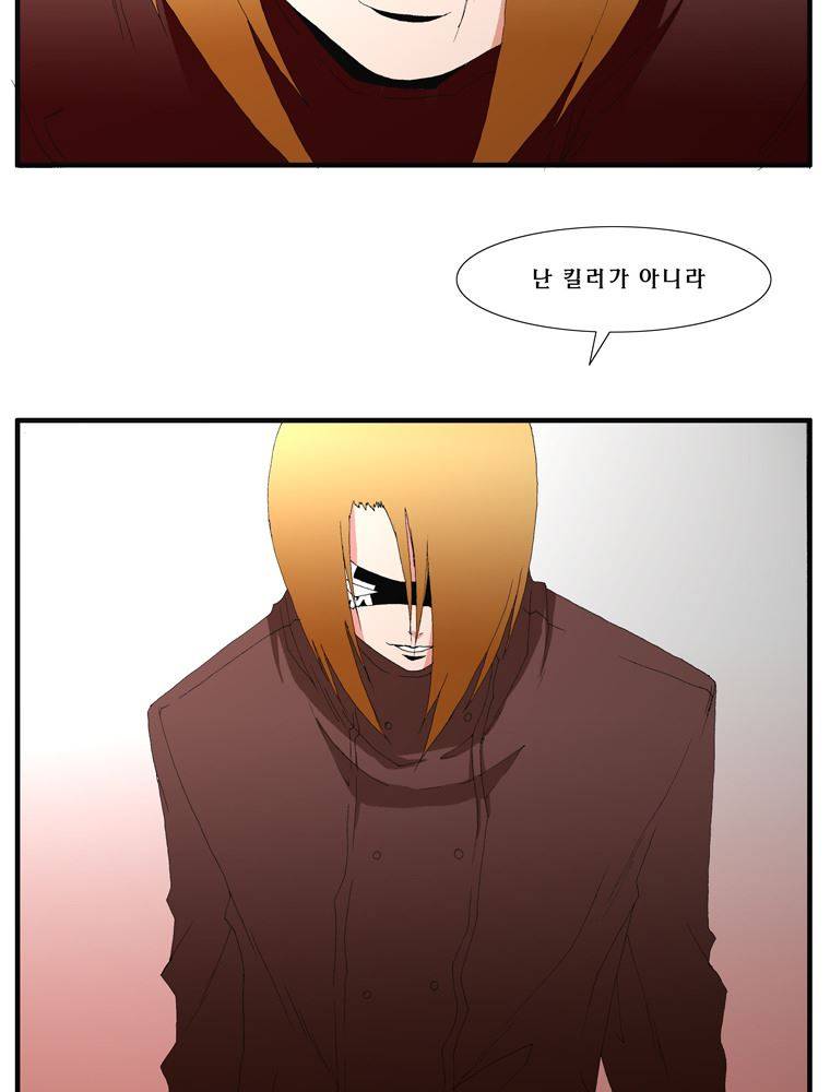 트레이스 장미 26 2