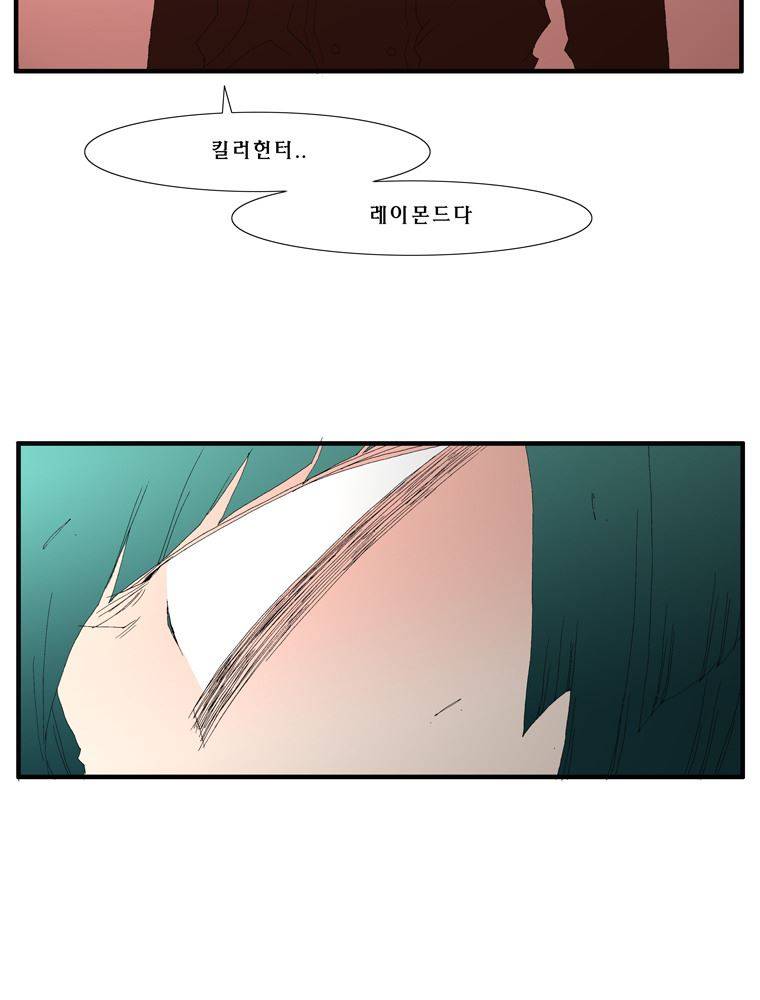 트레이스 장미 26 3