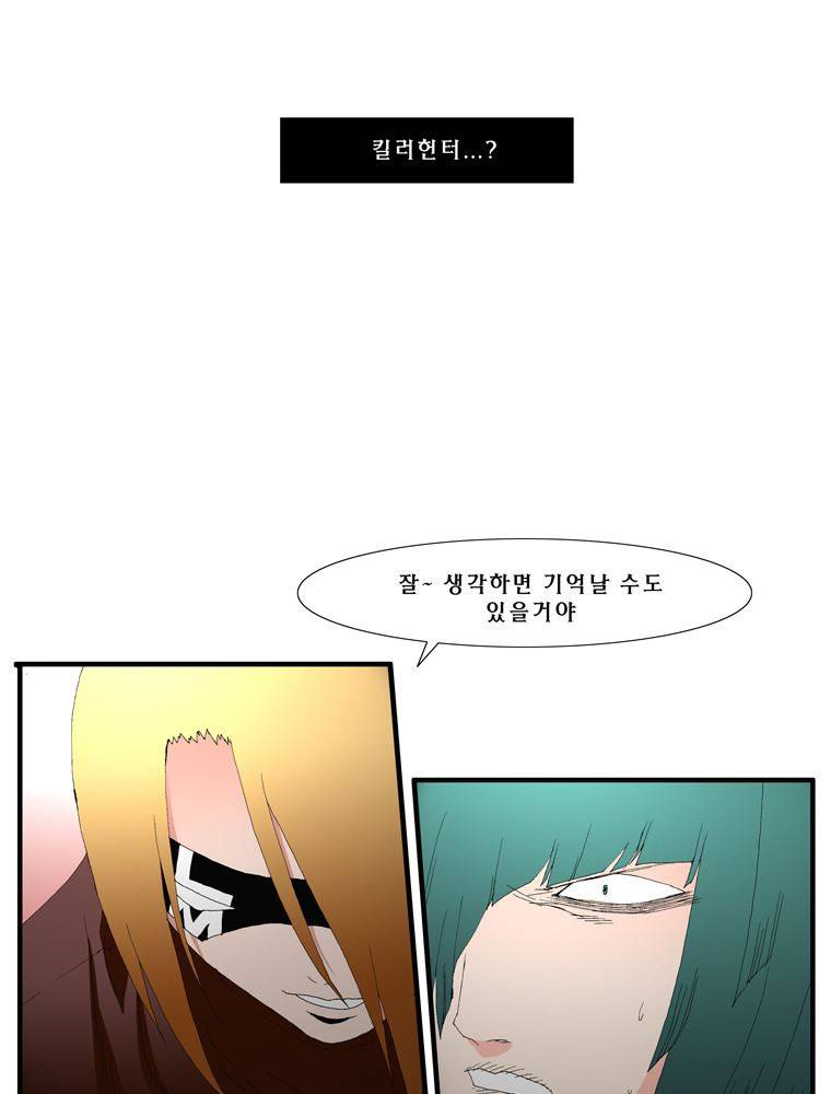트레이스 장미 26 4