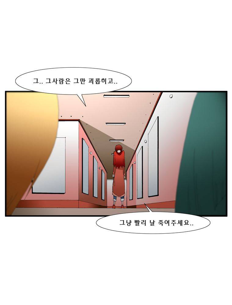 트레이스 장미 26 7