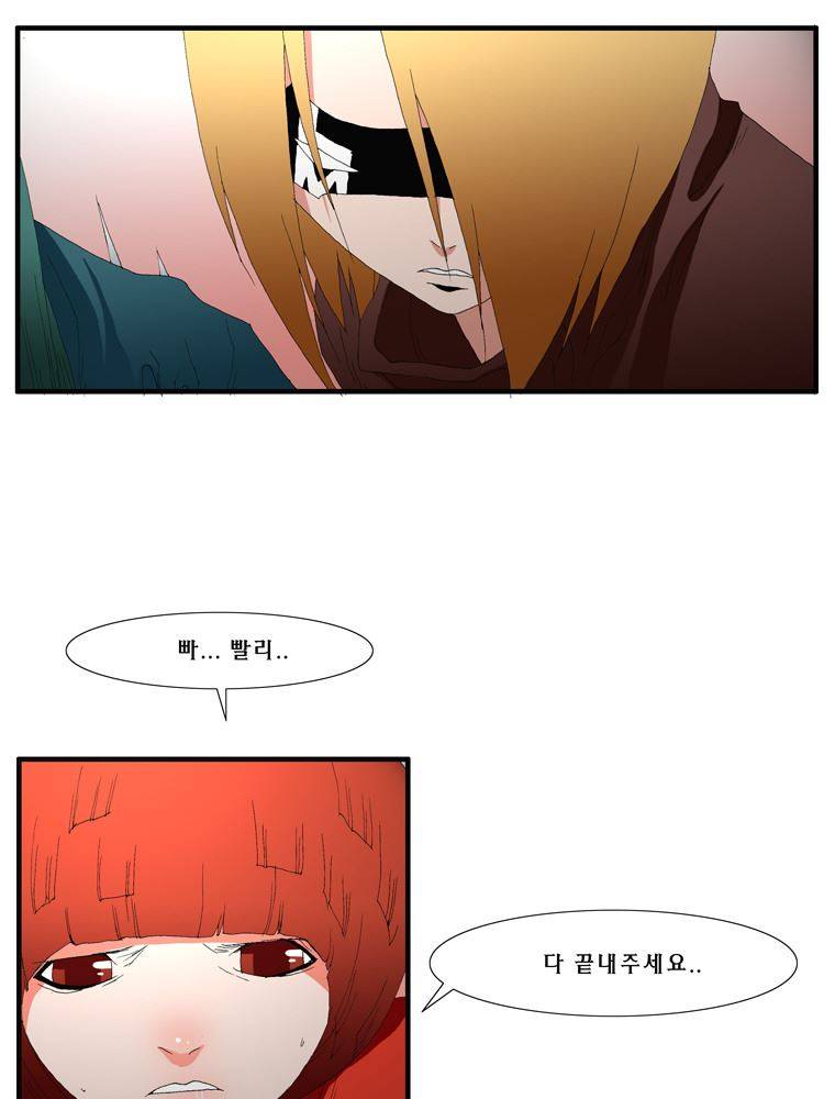 트레이스 장미 26 8