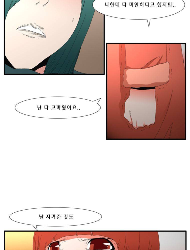 트레이스 장미 26 17