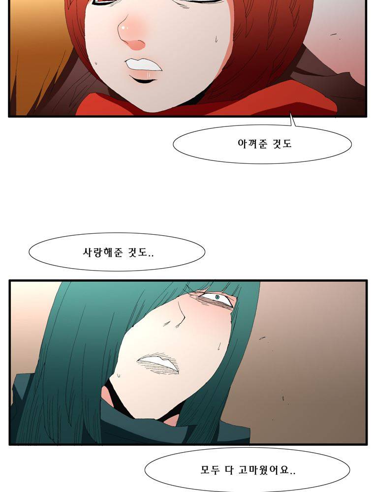 트레이스 장미 26 18