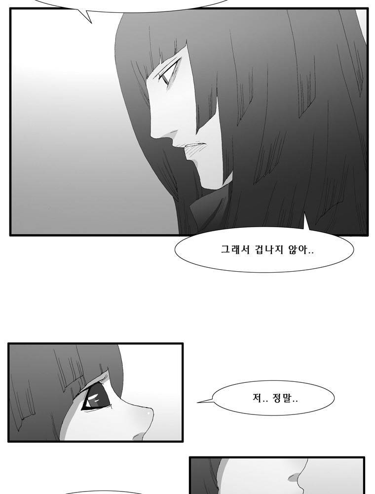트레이스 장미 26 21