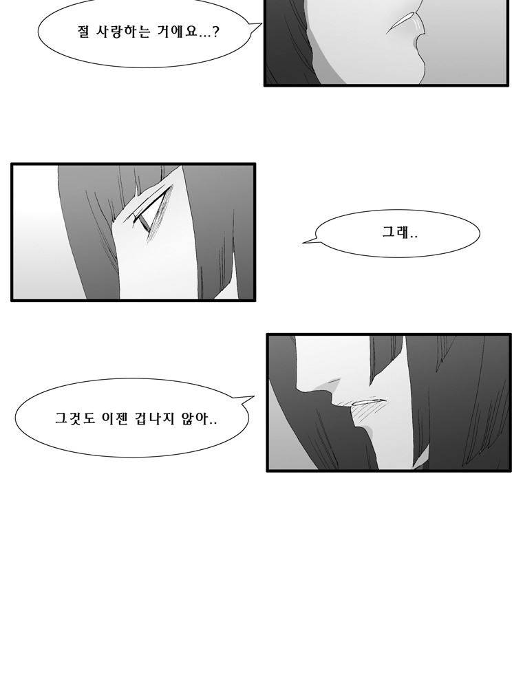 트레이스 장미 26 22