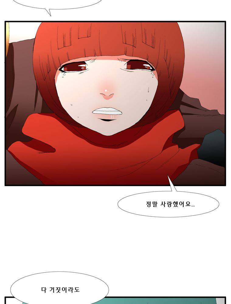 트레이스 장미 26 24