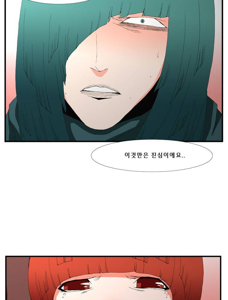 트레이스 장미 26 25
