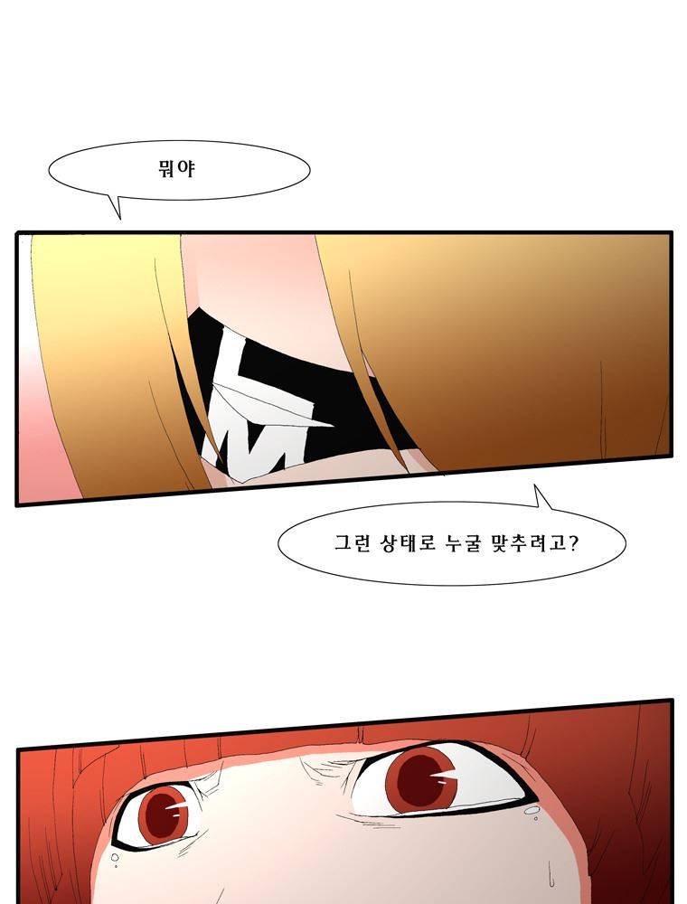 트레이스 장미 26 32