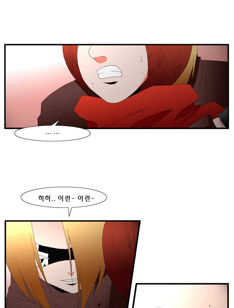 트레이스 장미 26 34
