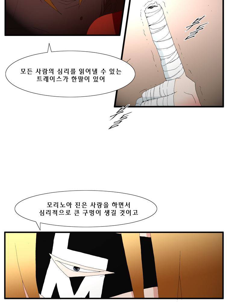 트레이스 장미 26 35