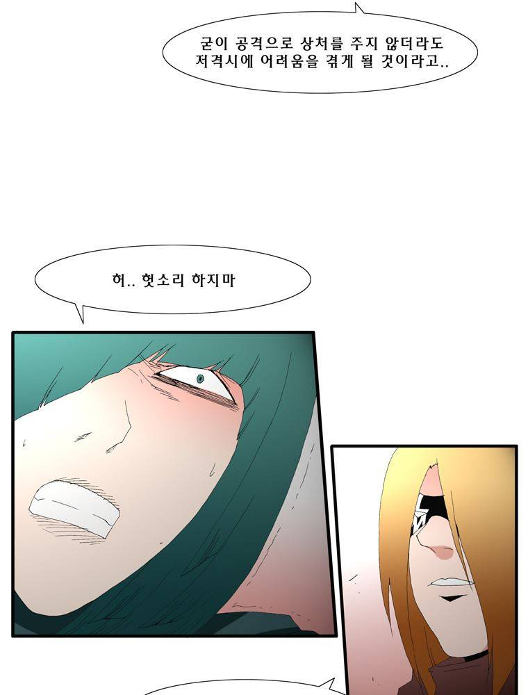트레이스 장미 26 36