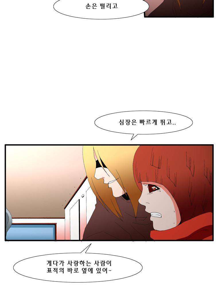 트레이스 장미 26 37