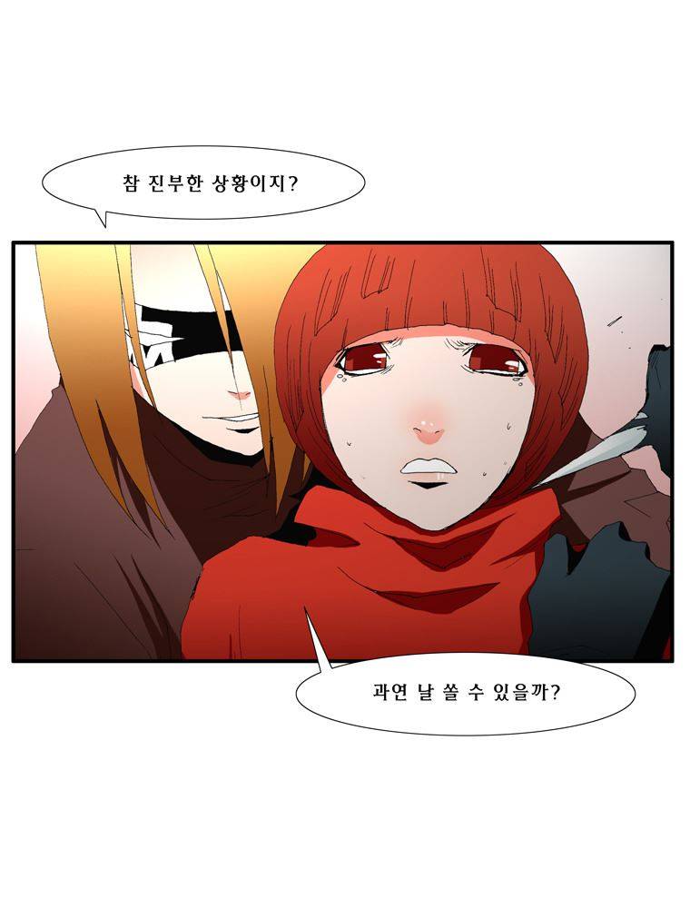 트레이스 장미 26 39