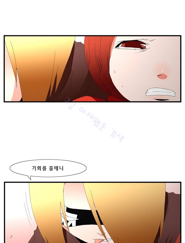트레이스 장미 26 40