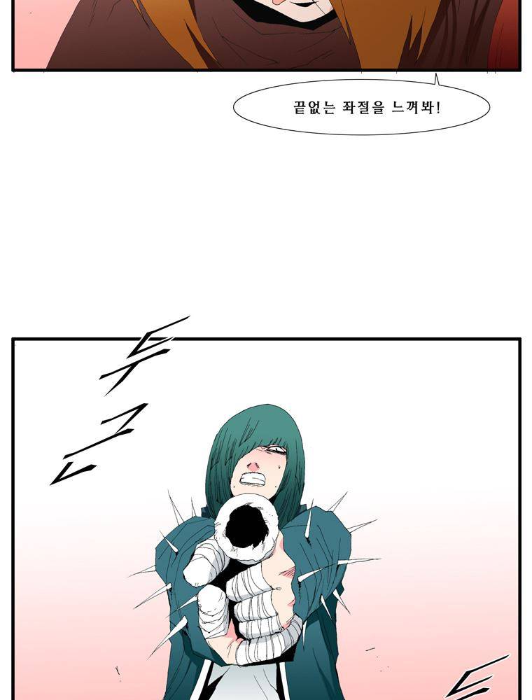 트레이스 장미 26 41