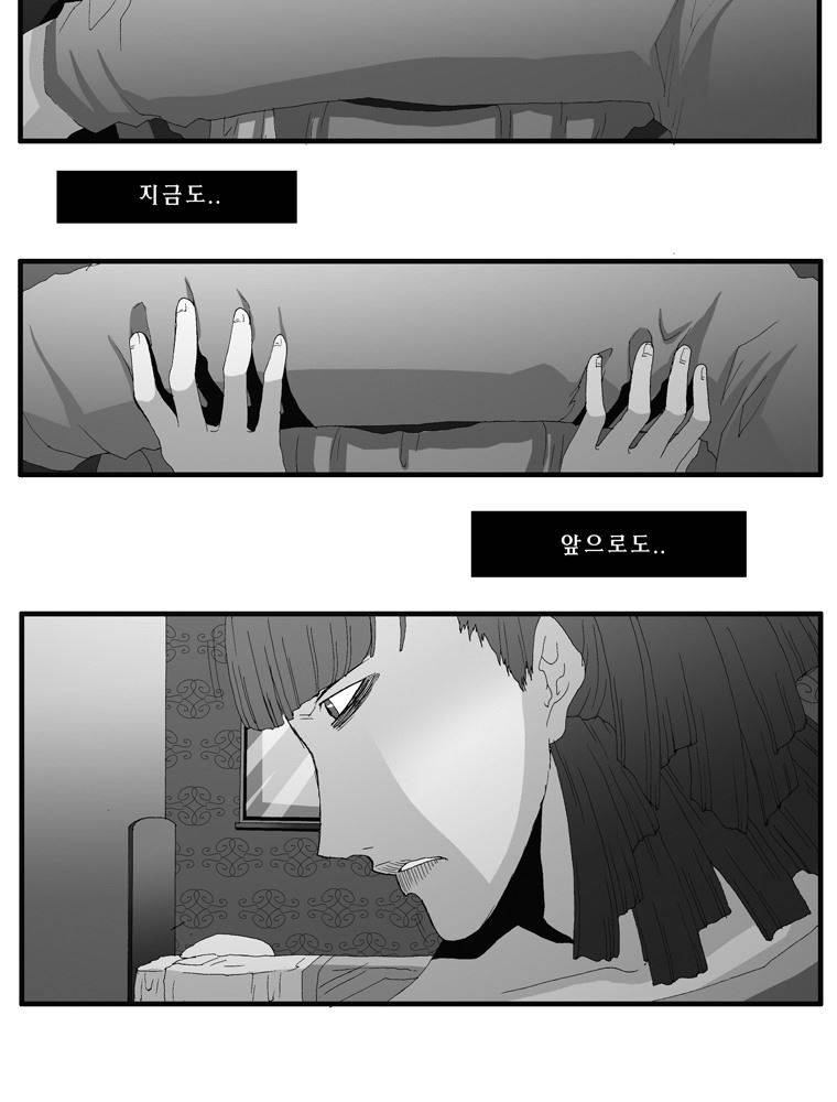 트레이스 장미 26 45