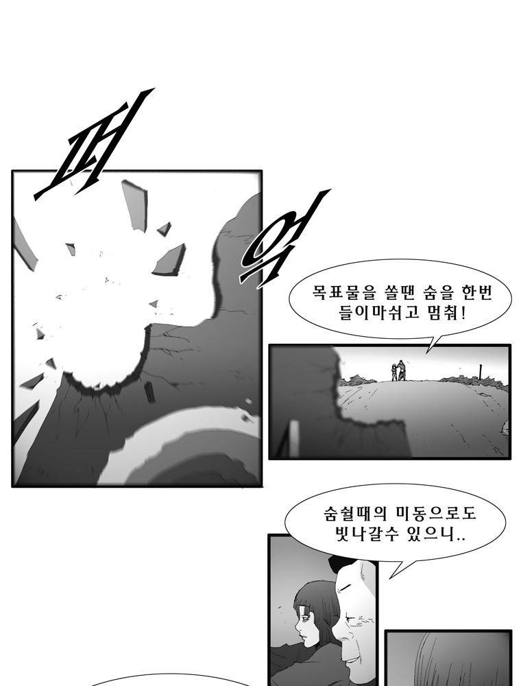 트레이스 장미 26 49