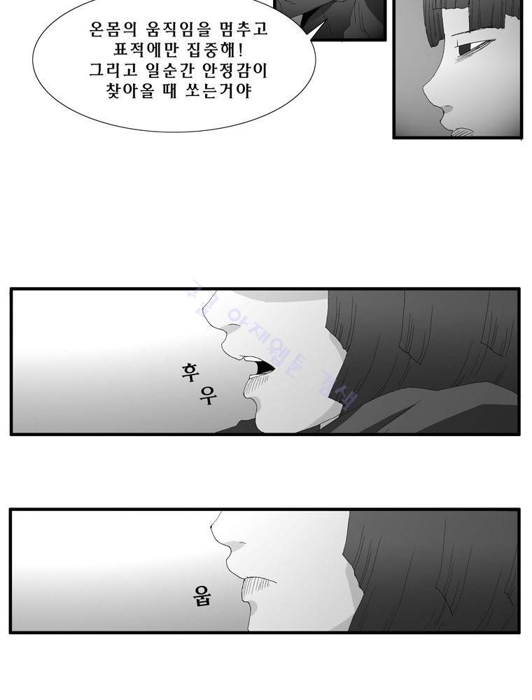 트레이스 장미 26 50