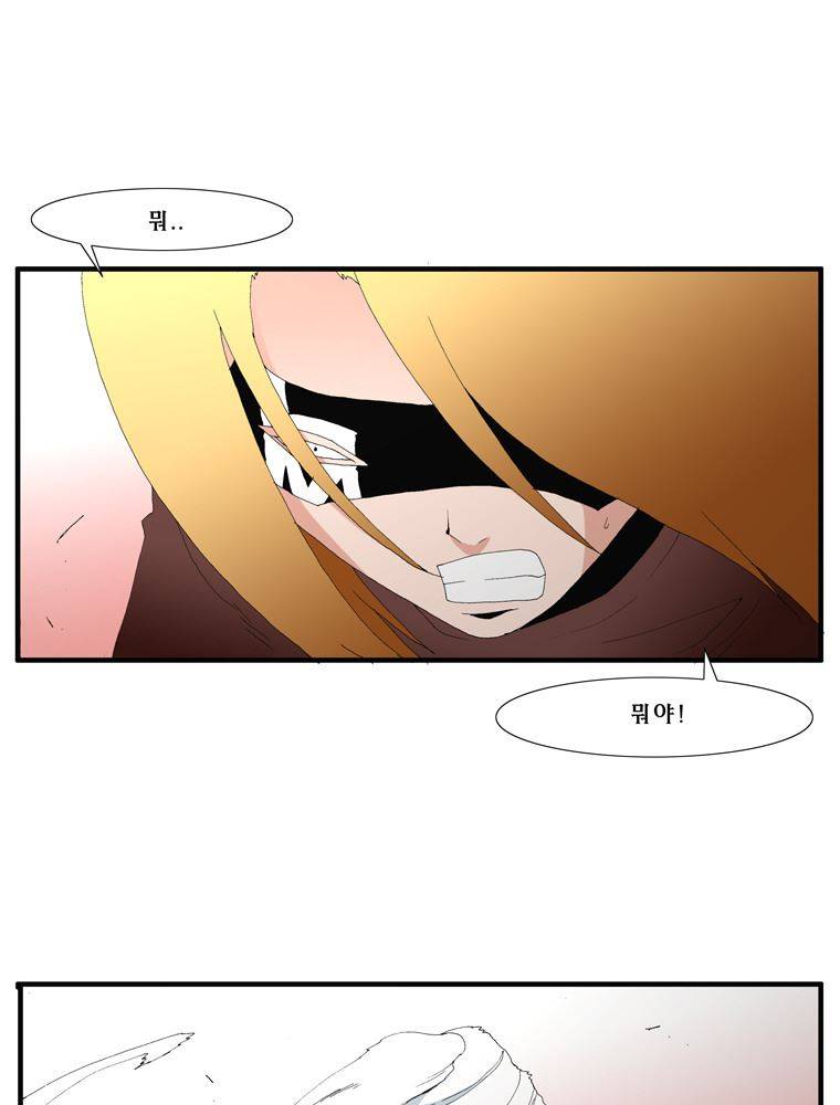 트레이스 장미 26 59