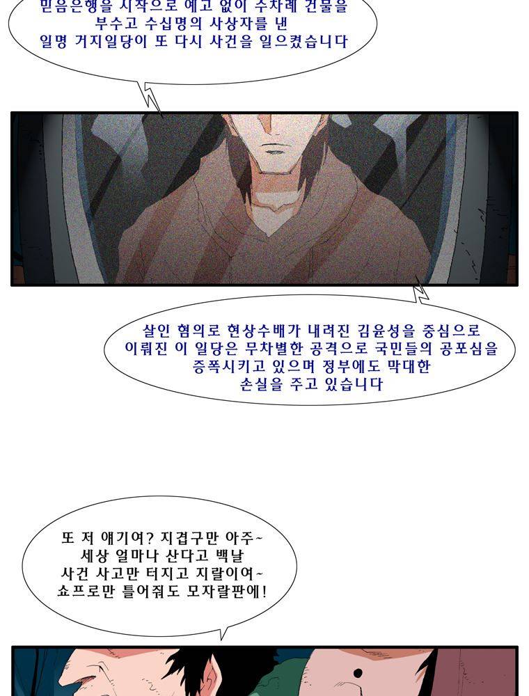트레이스 난 7 2