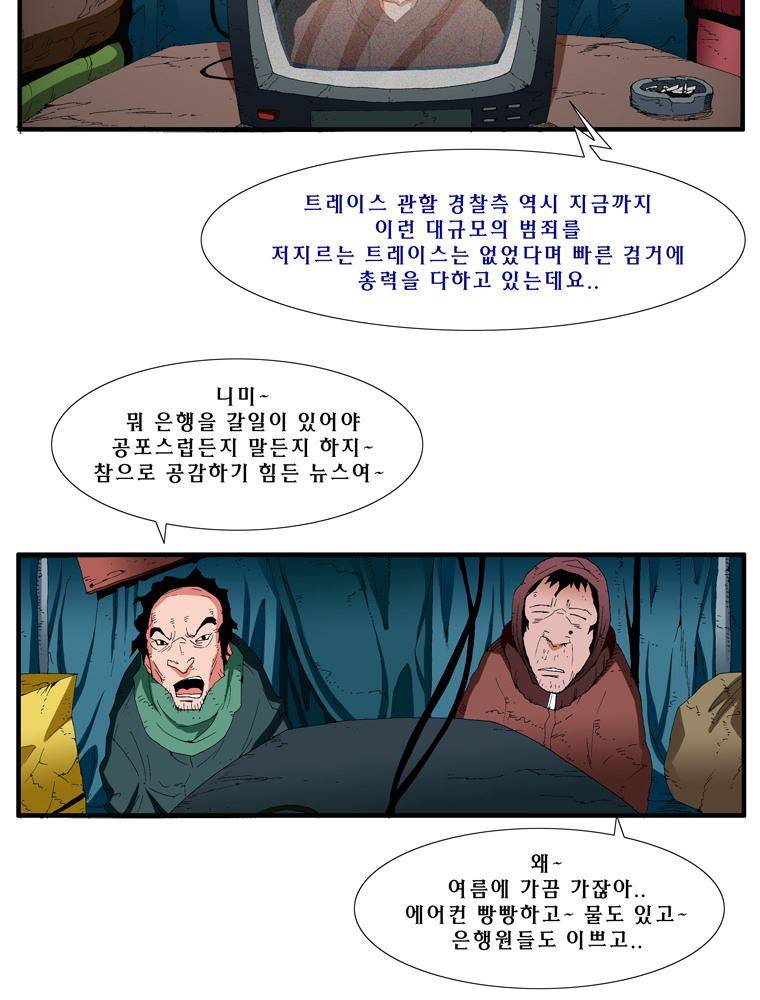 트레이스 난 7 4