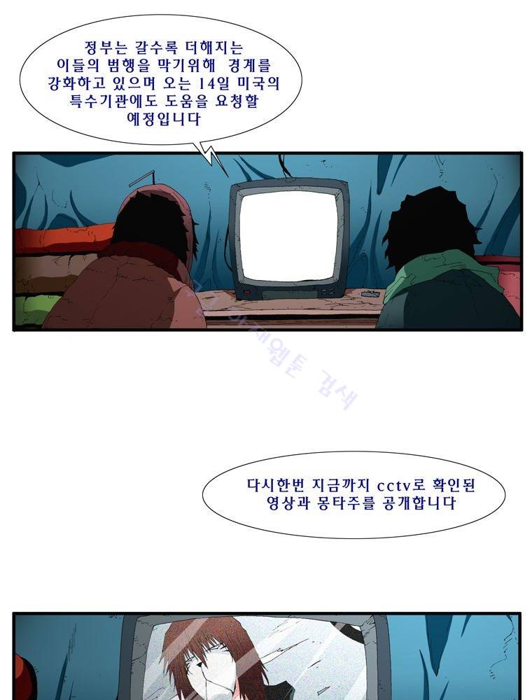 트레이스 난 7 5