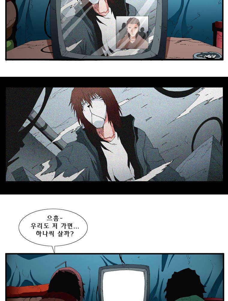 트레이스 난 7 6