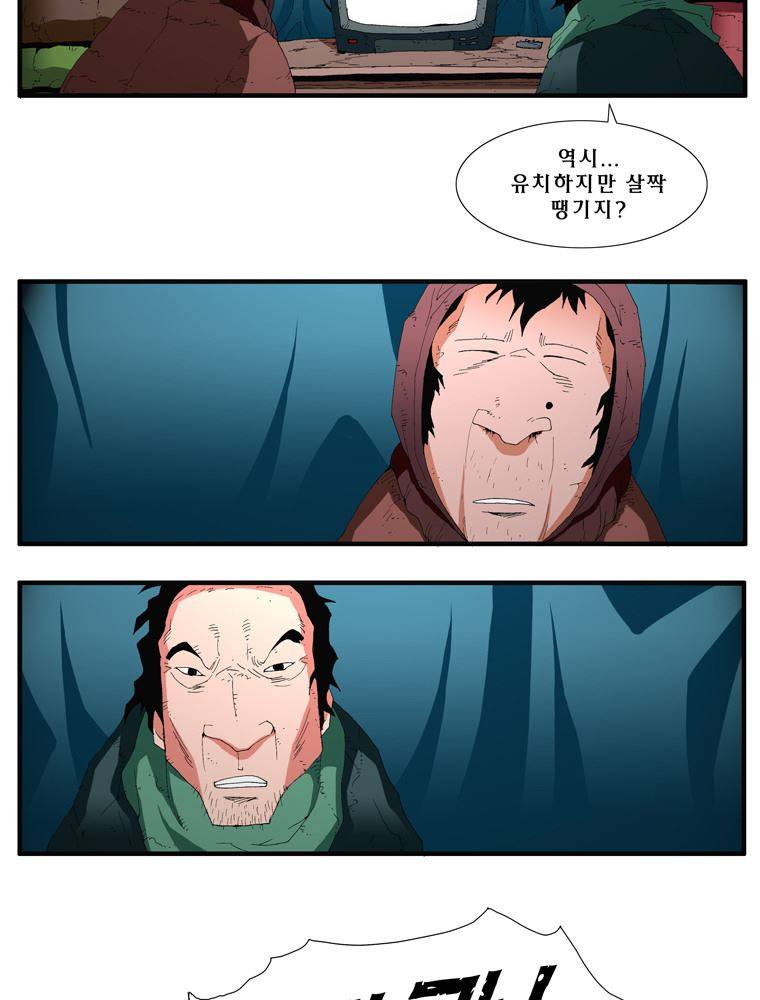 트레이스 난 7 7